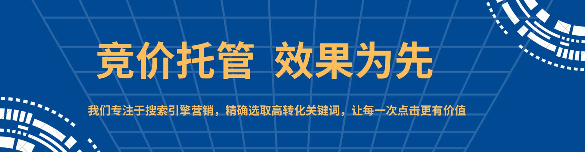 柳河百度开户高返点